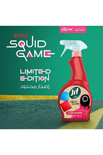 Jif Squid Game Everywhere Multi Purpose Spray 470 ml Cleaner For Home Office And Daily Surfaces