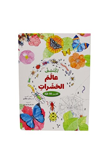 Creative ideas for publishing Discover the world of insects - open the window and discover with more than 50 folds inside the book