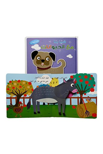 Creative ideas for publishing Let's Go with the Animals: 3D Model Book