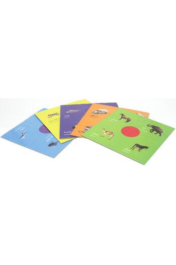 Sarmadee Transportation Game Puzzle & Activity Set