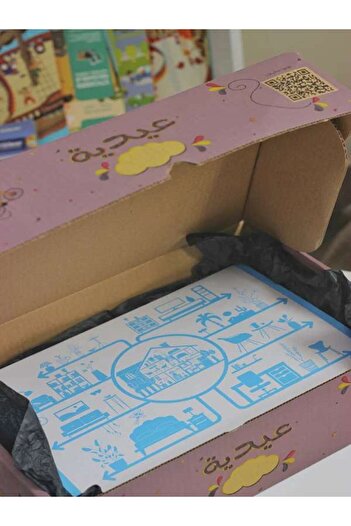 Kids skills Eid gift from Beit Al Ward - Pink