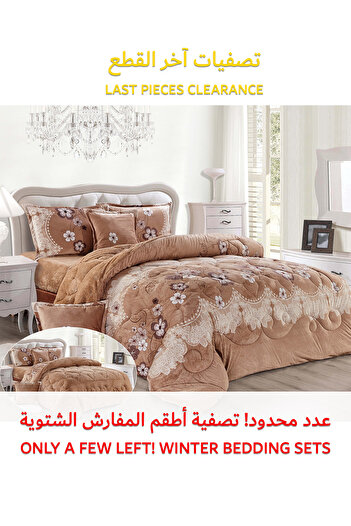 Generic طقم لحاف شتوي فائق النعومة، مكون من 4 قطع، مقاس مفرد، 160×210 سم، طقم أغطية سرير مزهر متعدد الألوان