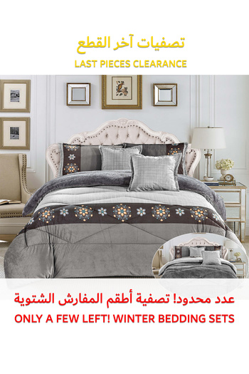 Generic طقم لحاف شتوي فائق النعومة، مكون من 4 قطع، مقاس مفرد، 160×210 سم، طقم أغطية سرير مزهر متعدد الألوان