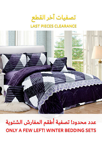 Generic طقم لحاف شتوي فائق النعومة، مكون من 4 قطع، مقاس مفرد، 160×210 سم، طقم أغطية سرير مزهر متعدد الألوان
