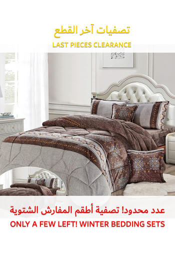Generic طقم لحاف شتوي فائق النعومة، مكون من 4 قطع، مقاس مفرد، 160×210 سم، طقم أغطية سرير مزهر متعدد الألوان