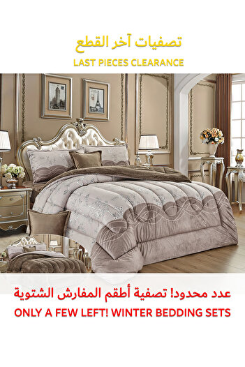Generic طقم لحاف شتوي فائق النعومة، مكون من 4 قطع، مقاس مفرد، 160×210 سم، طقم أغطية سرير مزهر متعدد الألوان