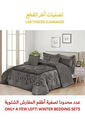 Generic Ultra Soft Winter 4Pcs Comforter Set Single Size 160x210cm Floral Bedding Sets Multicolor