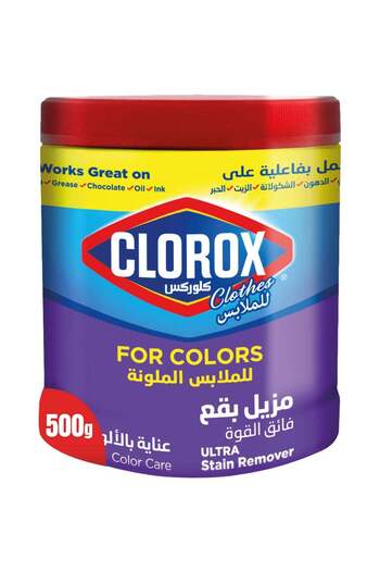 Clorox Ultra Stain Remover And Color Booster For Colored Clothes Purple 500grams