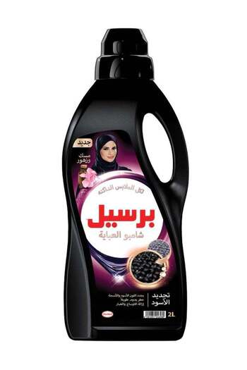 Persil Abaya Shampoo Liquid Detergent With A Unique 3D Formula For Black Colour Renewal Abaya Cleanl