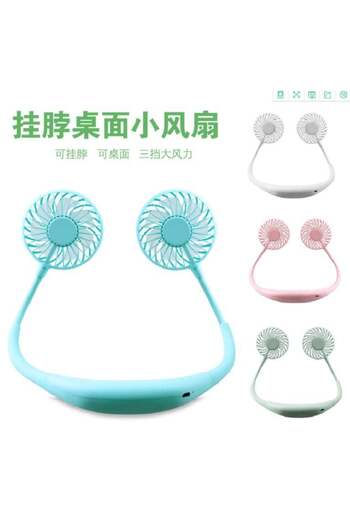 Generic F28 Mini Lazy Hanging Neck Charging Fan with LED Light Pink