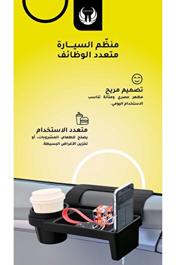 KARAKER Multi-use fixed cup holder