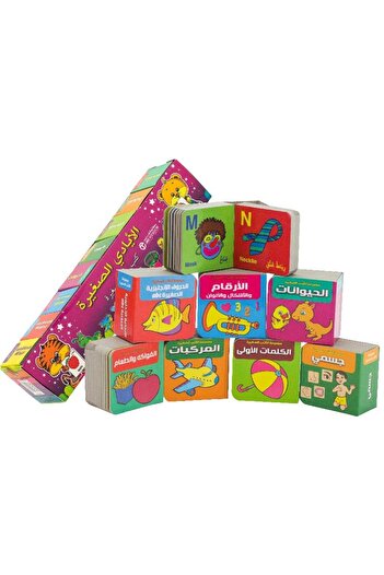 rexa Little Hands Little Cube Books