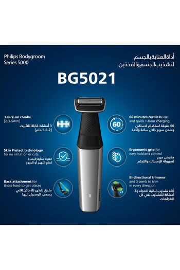 Philips Bodygroom BG5021/15 | Showerproof Groin & Body Trimmer | Body Shaver