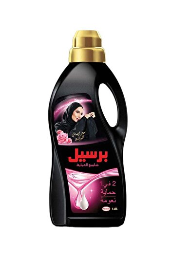 Persil 2In1 Abaya Wash Shampoo For Black Colour Renewal Abaya Softness And Long-Lasting Fragrance Ro