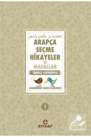 Ensar Neşriyat قصص وحكايات عربية مع ترجمة باللغة التركية