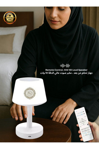 Edots Desk Lamp Quran Speaker Bluetooth 7-Color LED Touch Lamp 8GB 16 Reciters 16 Translations (SQ-9