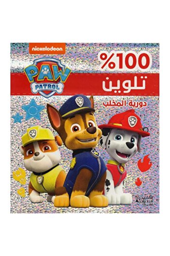 rexa Paw Patrol 100% Coloring