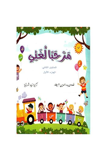 rexa Hello My Language Level 2 Part 1