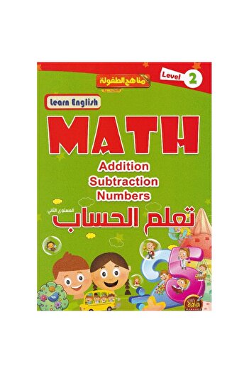 rexa Learn Math Level 2 English
