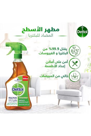 Dettol Original Anti-Bacterial Surface Disinfectant Spray Bottle, 500 ml