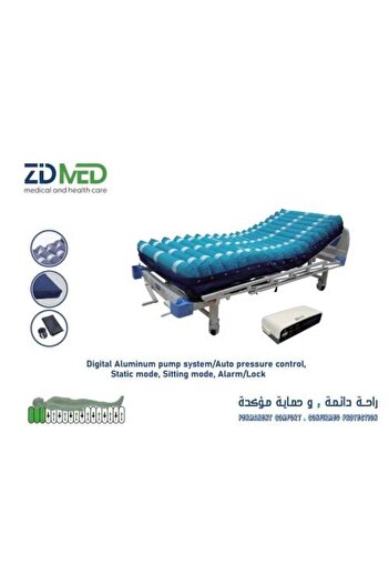 zidmed Tubular Air Mattress for Intensive Care Units