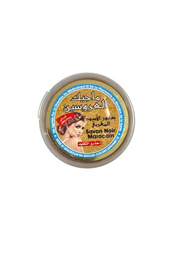 Moroccan oil & beauty الصابون البلدى المغربى بالخزامى Moroccan soap with lavender