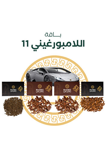 rasees Lamborghini 11 package