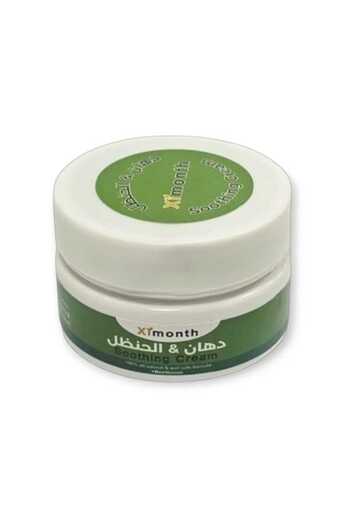 alatar Original colocynth ointment