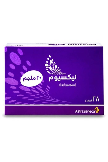 AstraZeneca نيكسيوم 20مجم 28قرص