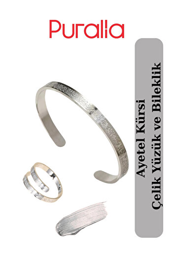 Puralia Ayatul Kursi Steel Bracelet and Ring - Silver Color