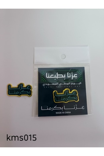 Dmc National Day Mobile Stickers 24 Pieces