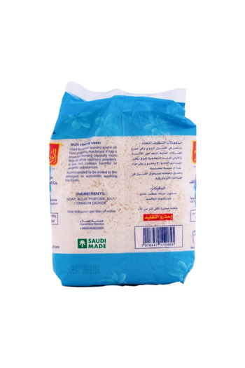 alwazir Minister Scented Soap 900g Grated V2