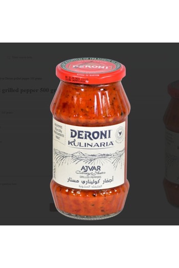 Other Ajfar Deroni Grilled Peppers 500g