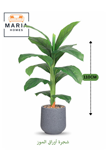 MARIA HOMES Artificial Banana Leaf Tree 110 cm – Indoor Decorative Plant in Grey Pot for home & office