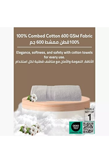 Generic DONETELLA 600 GSM Bath Towel - 70x140 cm