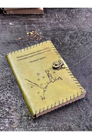 zarif atölye Bulgarian Little Prince Themed Leather Notebook