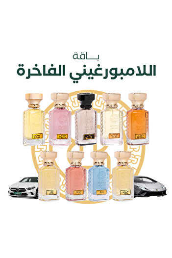 rasees Lamborghini Luxury Bundle