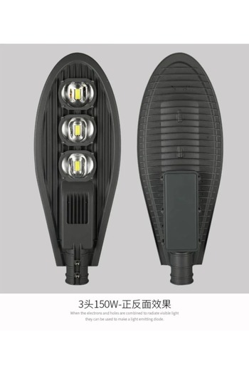 Generic Cobra Street Light 200W Aluminum 5-Year Warranty