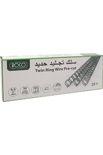Roco Twin Ring Wire Pre-cut 9.5mm