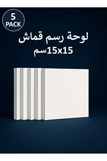 Taimi 15x15 cm Pre-Stretched Cotton Canvas – 5pcs for Acrylic & Oil Painting