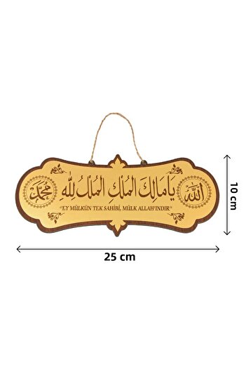 ihvan online Earthquake Prayer - Mirrored, Hanging, Adhesive - Property Is Allah's - Ya Malikel Property Painting Door Ornament 25X10