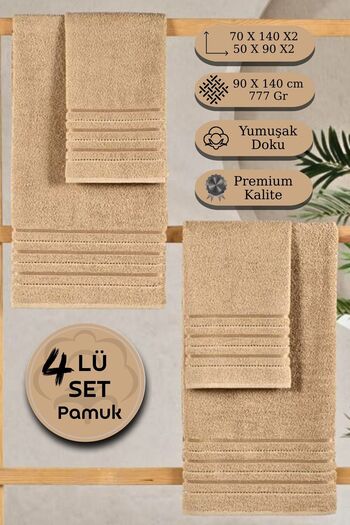 Acacia Ванна кімната - Набір рушників 4 шт. Преміум Бежевий 50x90 / 70 x 140
