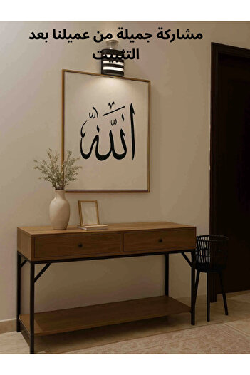 MARIA HOMES طاولة كونسول صناعية حديثة مع أدراج تخزين - 120 × 35 × 40 سم للمدخل أو غرفة المعيشة