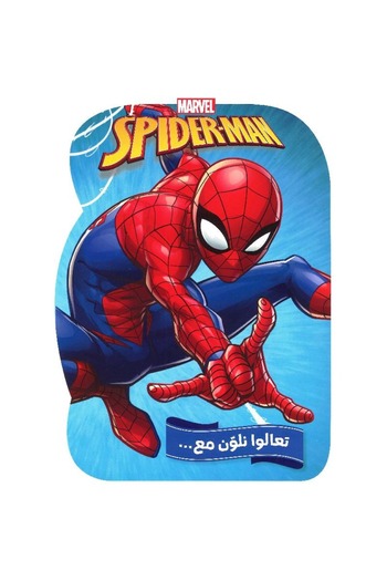 rexa Come color with Spider-Man