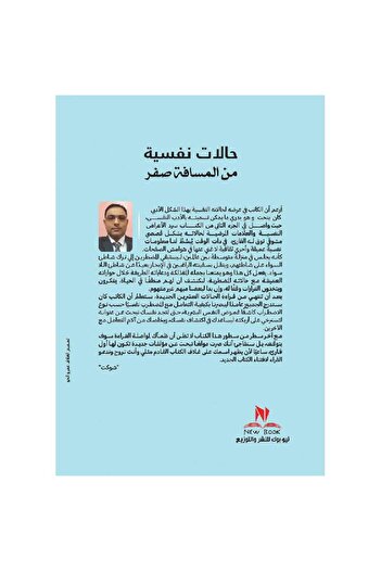 rexa Psychological Cases from Zero Distance Part 2