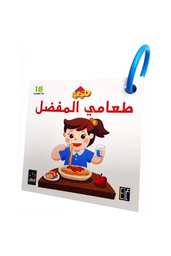 rexa My Favorite Food Medal