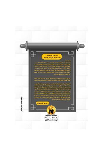 rexa How to overcome crises