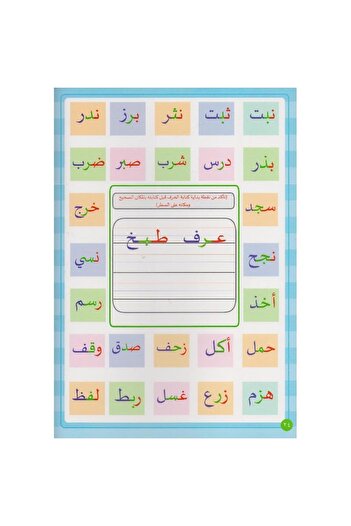 rexa Read the preparation book