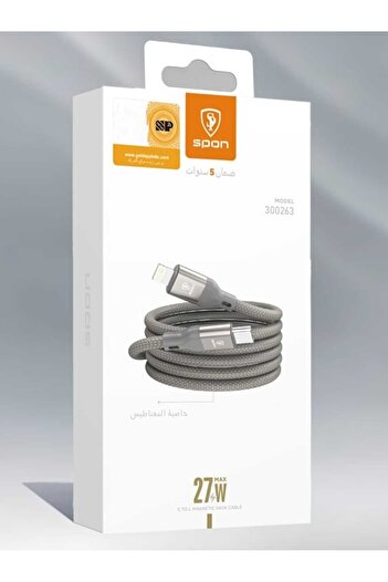 Spon Type-C to iPhone Charging Cable 27W Fast Charging Nylon Braided with Magnet Feature 1m