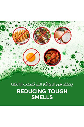 Jif Anti Odor Dishwashing Liquid, Lime & Matcha Tea, for 100% Grease Removal, 670 ML x 2
